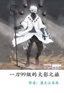你要相信我一直在