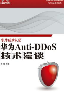 美漫之永安当铺