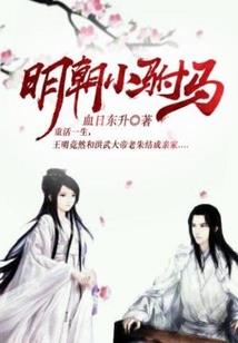 生之意志