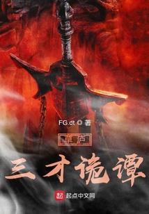 无名之剑
