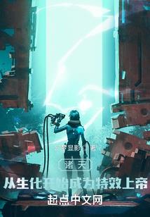 中规中矩的武神
