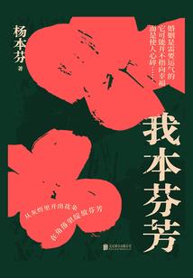 奇迹猎人