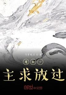 柽柳风之花