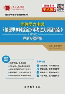 腹黑三宫主VS霸道校草