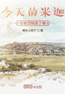 灵道神主