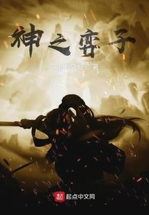 踏天尽