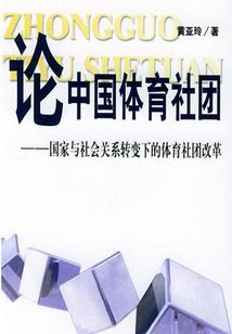逆天传