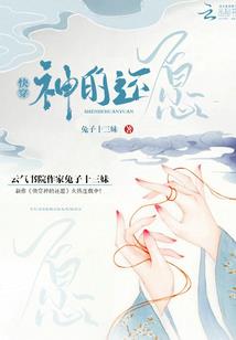 末地入侵