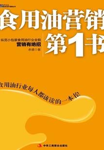 华夏文明璀璨时
