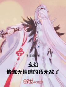 斗罗大陆之枪神临世