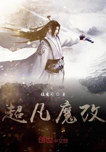 豪门闪婚之专业新妻