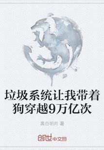黑天使的抉择