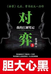 镇狱修罗王