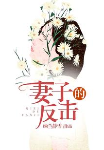 圣朝：花