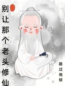 穿越之这个小妞不好惹