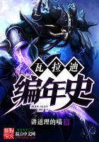 长生殿返老还童