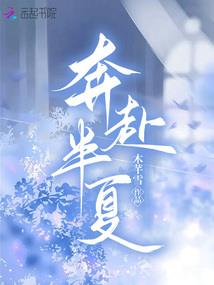 仙道大神