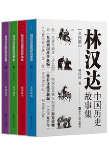帝妃惑