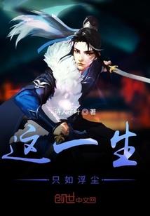 都市剑道重生凌仙