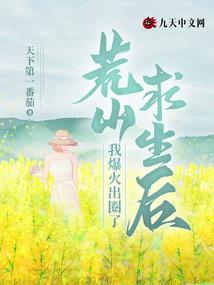 突然被变成妹了