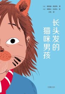 妖孽王爷的追夫王妃
