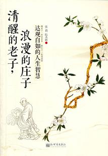 倾城帝妻