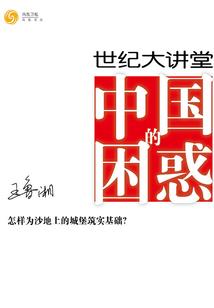终极系列之此生唯一