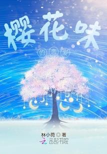 傻丫头你跑不掉了