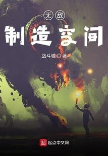 五荒山河录