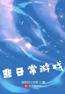 重生回魂