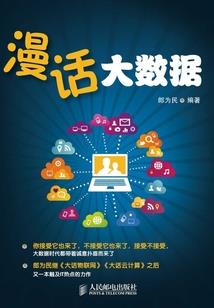 诸天试炼塔