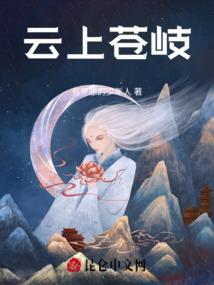 穿越兽世之大小姐