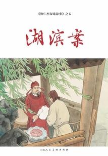 禁忌觉醒