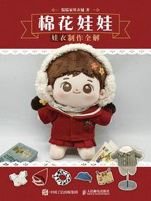 女颜天下