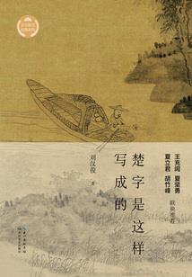 奇妙的游戏生活