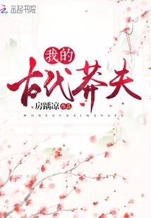 狼行天下：谁与争锋