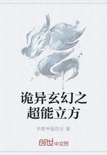 九系末世王