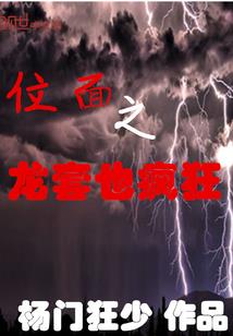 血红危机