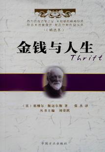 傲世倾城妃