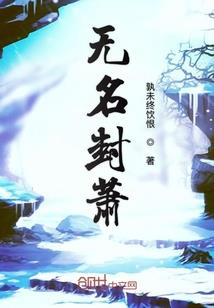 封神阁
