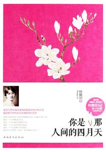 男神女神到我身边来