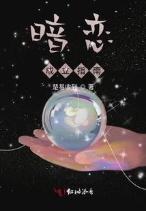 我家小师妹