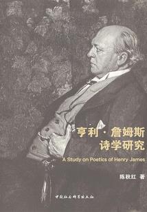 仙逍遥，逍遥仙