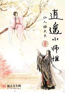 假似爱情