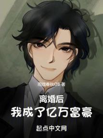 王大锤的修仙路