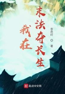 十二神相第一部