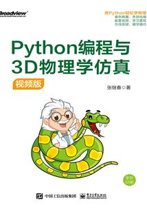 逆天魔女：腹黑相公，请走开