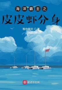 异变威胁