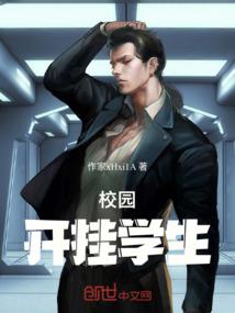 亲爱的我被皇上设计了