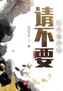 锁仙鳞